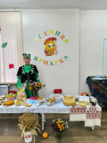 Осенняя ярмарка Осенняя ярмарка.